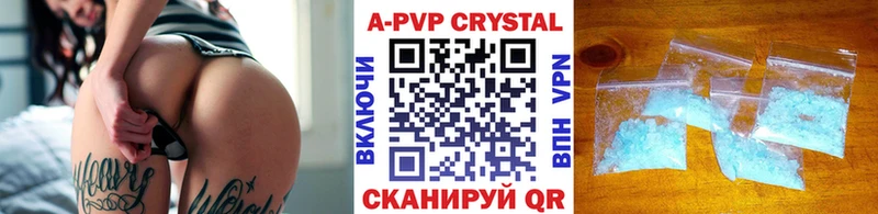 A PVP Соль  нарко площадка Telegram  Пустошка 