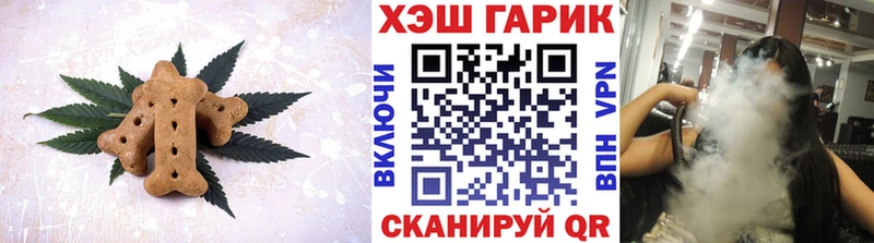 Canna-Cookies конопля  Пустошка 