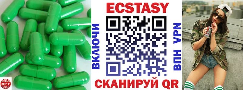 Экстази TESLA  Пустошка 