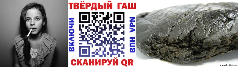 купить наркотики цена  Пустошка  ГАШИШ VHQ 