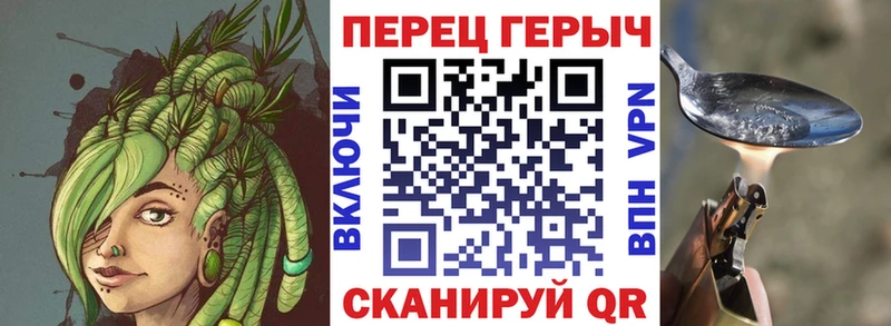 купить   Пустошка  ГЕРОИН белый 