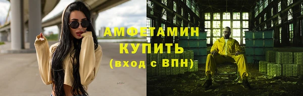 мдма Горняк