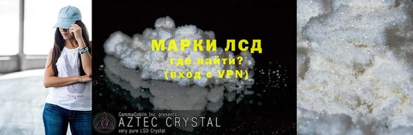 ГАЛЛЮЦИНОГЕННЫЕ ГРИБЫ Алексин