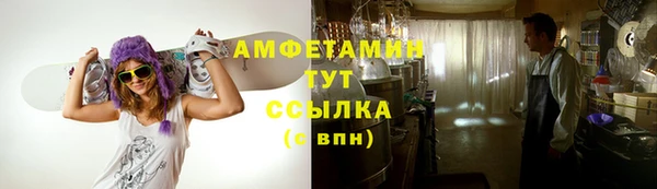 трава Алзамай