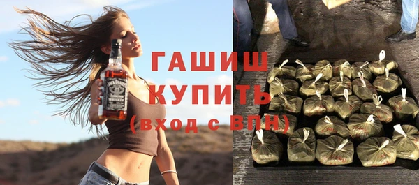 трава Алзамай