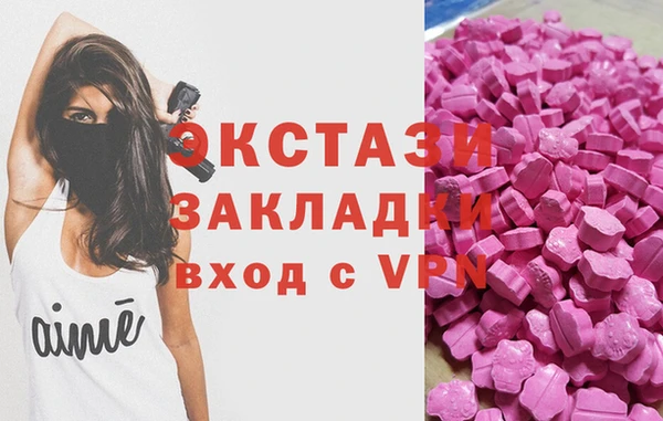 ГАЛЛЮЦИНОГЕННЫЕ ГРИБЫ Алексин