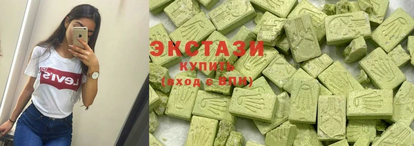 ALPHA-PVP Армянск