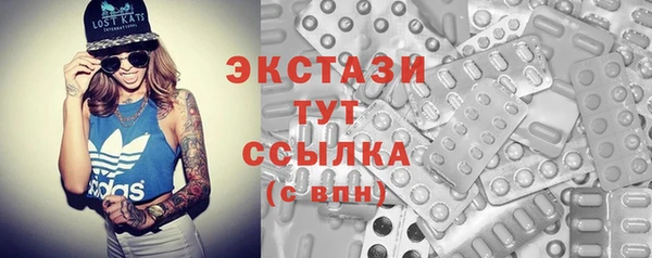 марки nbome Горнозаводск