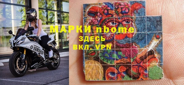 ГАЛЛЮЦИНОГЕННЫЕ ГРИБЫ Алексин