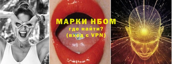 трава Алзамай