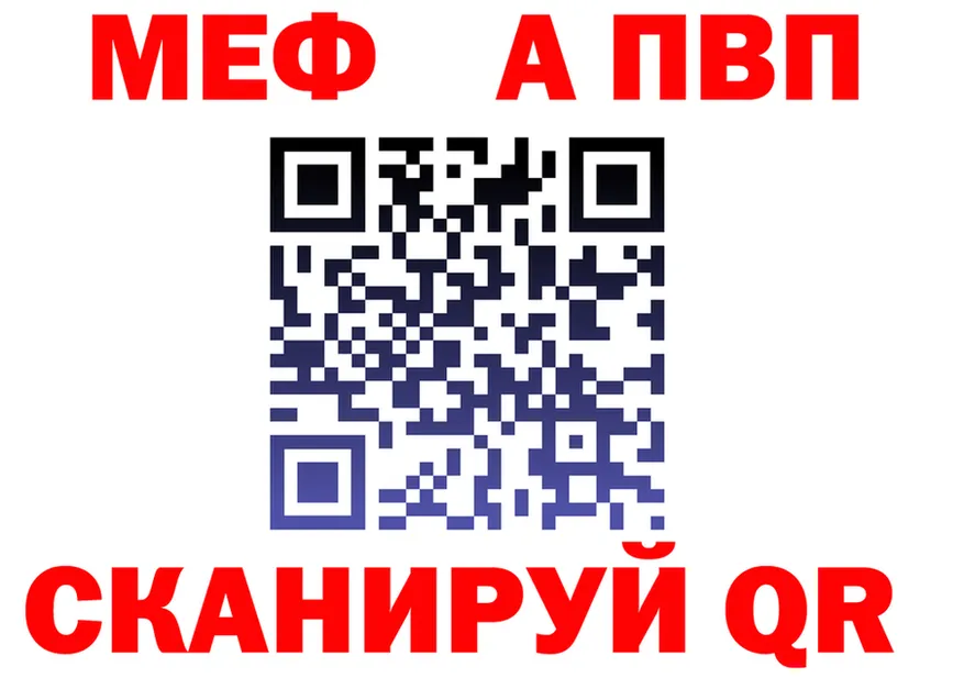 Кетамин VHQ ТОР это MEGA Пустошка