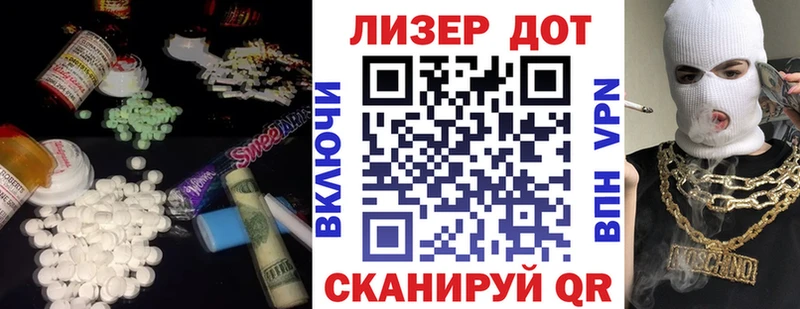 Лсд 25 экстази кислота  Пустошка 