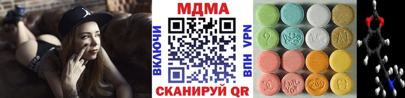 МДМА кристаллы  Пустошка 