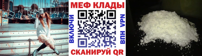 мега ONION  хочу наркоту  Пустошка  Мефедрон мука 