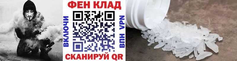 МЕТАМФЕТАМИН мет Пустошка