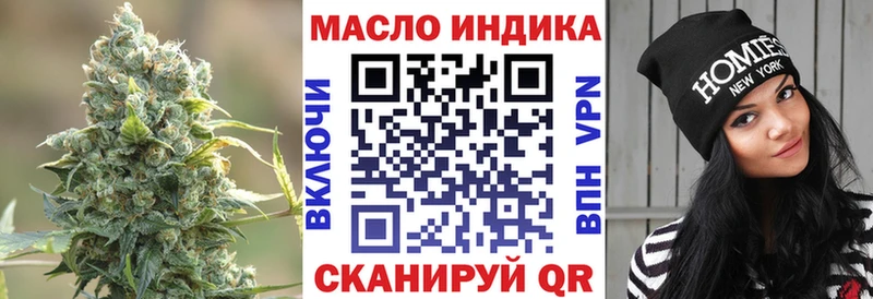 ТГК концентрат  Пустошка 