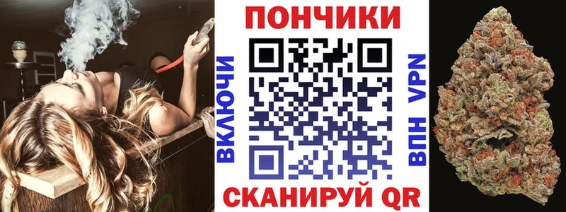 ОМГ ОМГ сайт  Пустошка  Конопля White Widow  сайты даркнета как зайти  купить  
